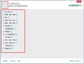 卡巴斯基官方指定平臺——Kaba365，全方位保護您的數(shù)字生活