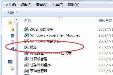 Windows軟件保護服務(wù)的位置與功能